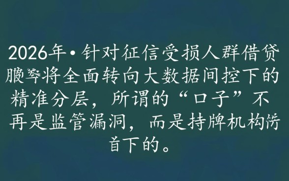 2026年网黑花借款app口子有哪些