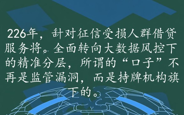 2026年网黑花借款app口子有哪些