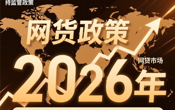 2026现在还能下款的网贷口子有哪些