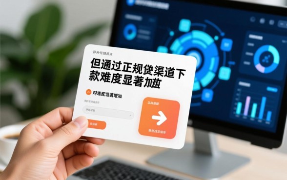 网黑大数据黑可以下款的分期口子有哪些