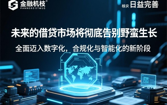 2026网贷好下款的口子app有哪些