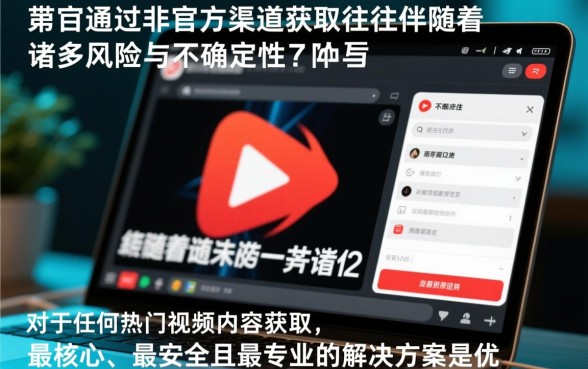 幸福的二口子完整视频怎么下载
