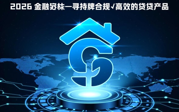 2026不套路下款快的口子有哪些