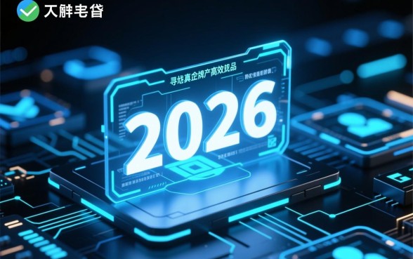 2026不套路下款快的口子有哪些