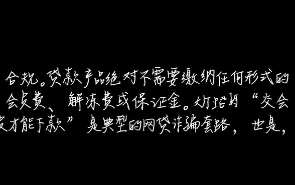 2026不用交钱能下款的口子有哪些