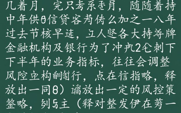 今年7月必下的网贷新口子有什么