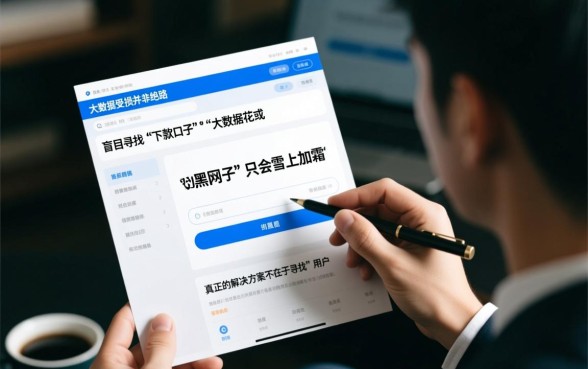 网黑大数据花能下款吗