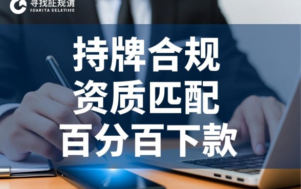 现在能下钱的网络贷款口子有哪些