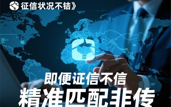 2026征信花了也能下款的口子