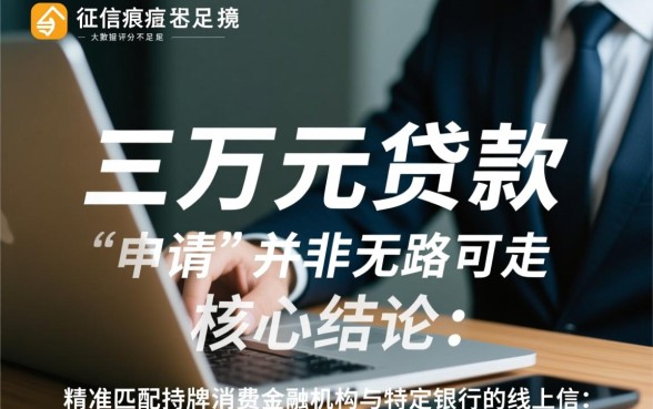 哪里有容易下款的口子