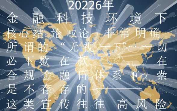2026年无视一切必下款的口子有哪些