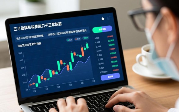 今年五月也有能下款的贷款口子吗