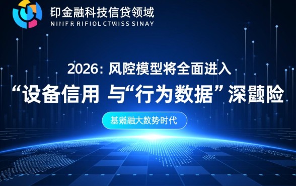 2026年苹果最容易下款的口子有哪些