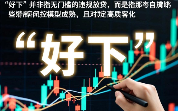 5个好下的身份证贷款口子是什么