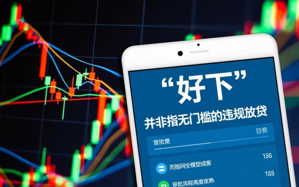 5个好下的身份证贷款口子是什么