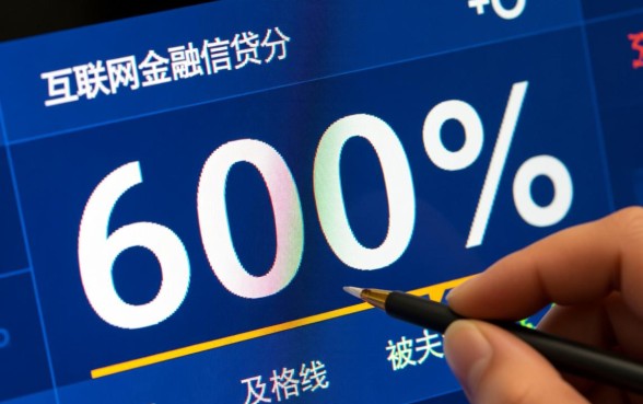 2026芝麻分600稳下的口子有哪些