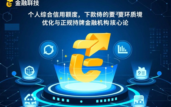 2026额度高下款快的网贷口子有哪些