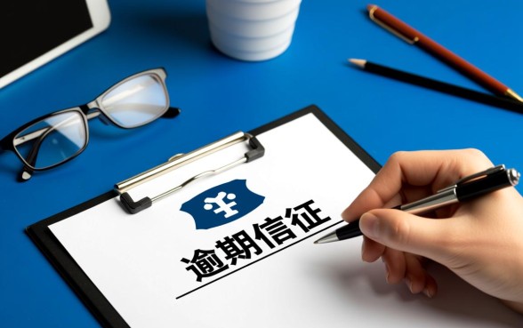 2026逾期还能分期下款的口子有哪些