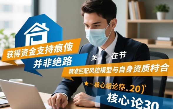 征信差2026易下款的网贷口子有哪些