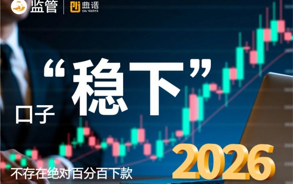 2026小额贷有没有稳下的口子