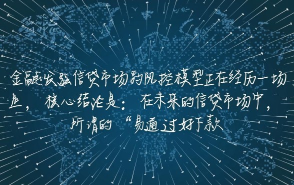 2026易通过好下款的最新口子