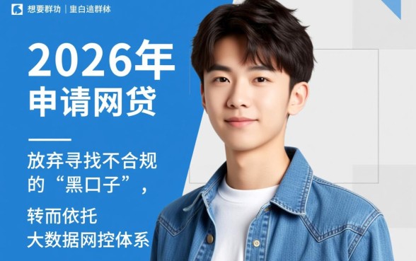 2026好下款的网贷口子19岁