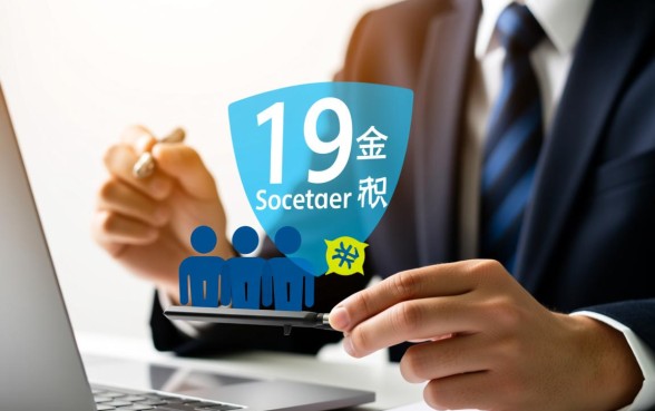 社保公积金满半年可以下款的口子