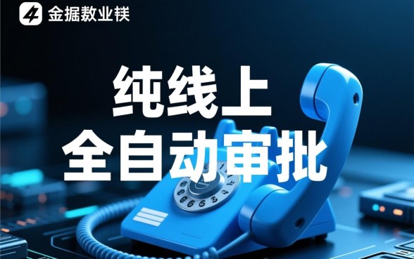 有没有什么不回访的好下款的口子