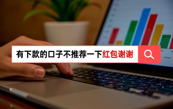 2026最新必下款口子有哪些