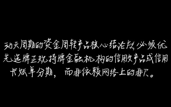 哪位老哥有30天的口子分享下呗