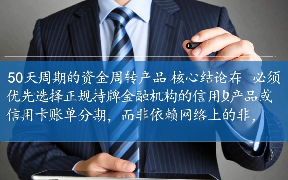 哪位老哥有30天的口子分享下呗