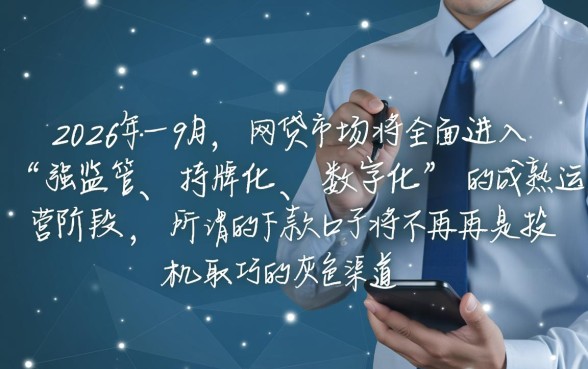 2026年9月网贷能下款的口子有哪些