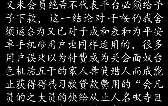 安卓手机申请容易通过吗