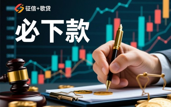 2026双黑逾期必下款口子苹果是真的吗