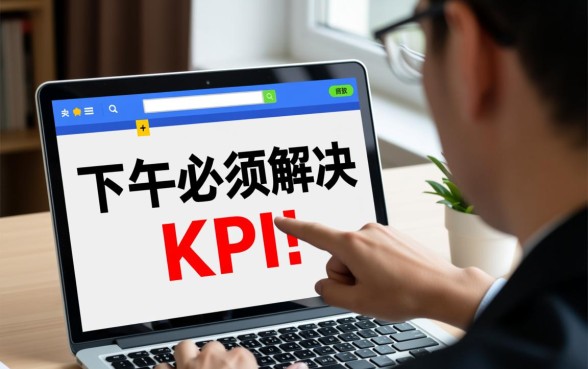 白条金条逾期说下午必须解决吗