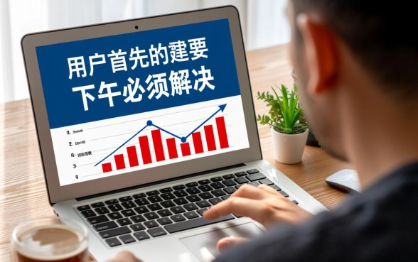 白条金条逾期说下午必须解决吗