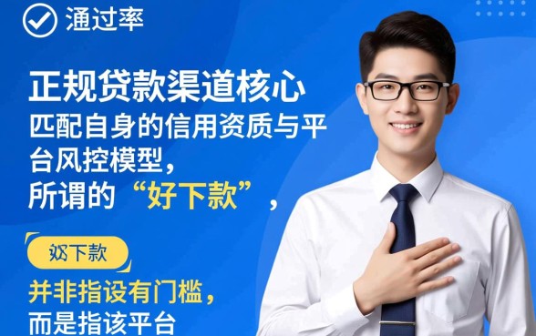 跟你我贷一样的贷款好下款的口子