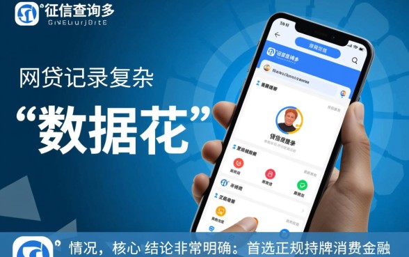 贷款数据花容易下款的口子有哪些