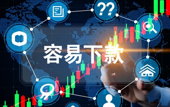 2026容易下款的高炮口子有哪些