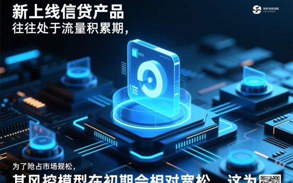 最新上线容易下款的网贷口子总结