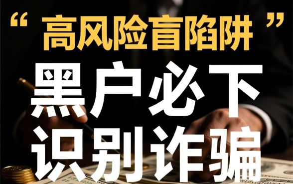 人人5000起网贷黑户必下口子是真的吗