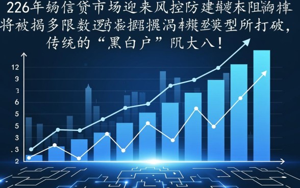 2026无视黑白户最新下款口子