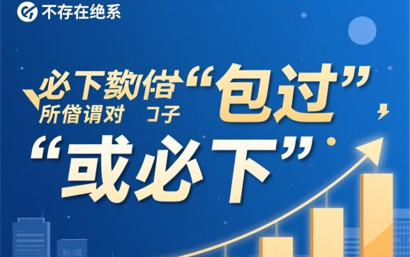 2026和闪银一样必下款的口子是真的吗