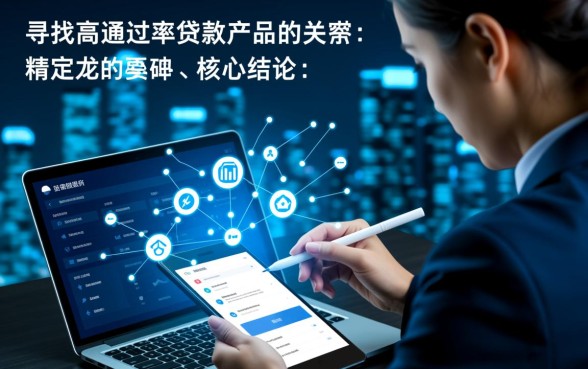 跟借款大王一样容易下款的新口子有哪些