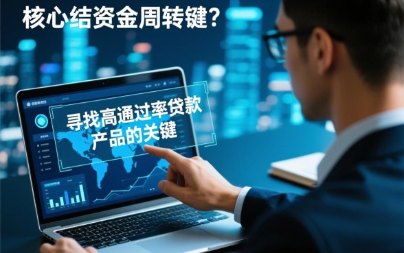 跟借款大王一样容易下款的新口子有哪些