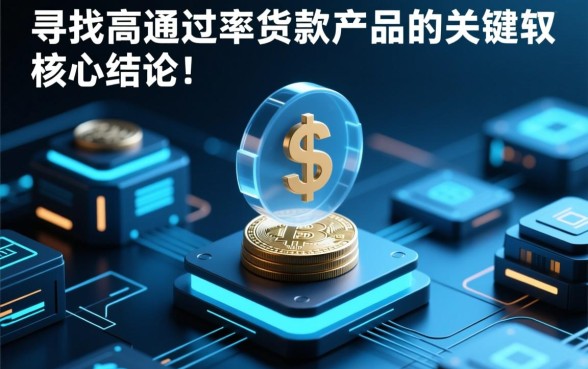 跟借款大王一样容易下款的新口子有哪些