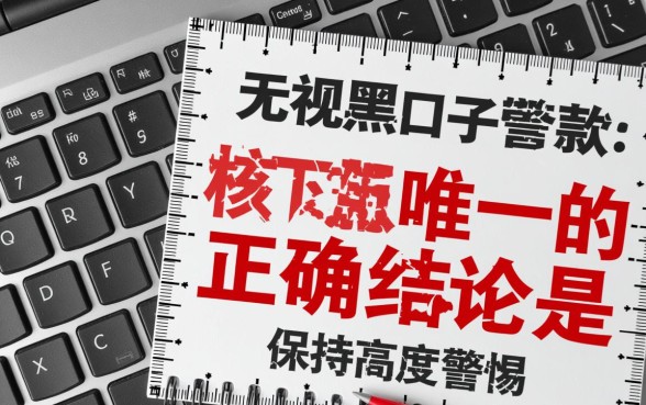 无视黑白申请就下款的口子怎么办