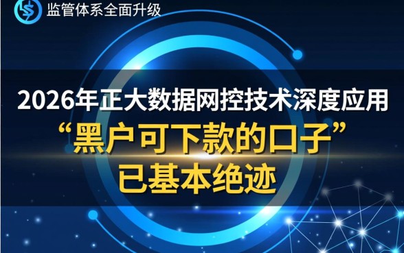 黑户可下款的口子还有吗2026