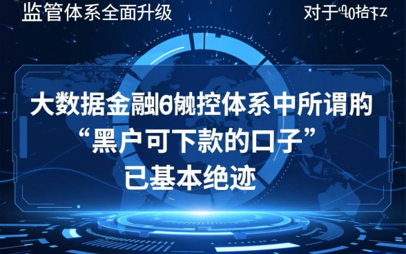 黑户可下款的口子还有吗2026