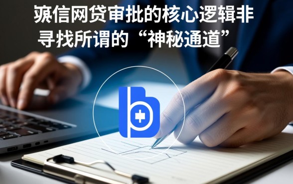 20265月容易下款的网贷口子